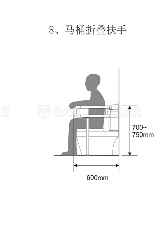 衛(wèi)生間扶手兒童扶手