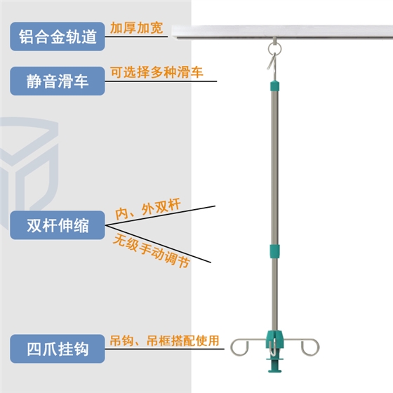 輸液架111-2.jpg