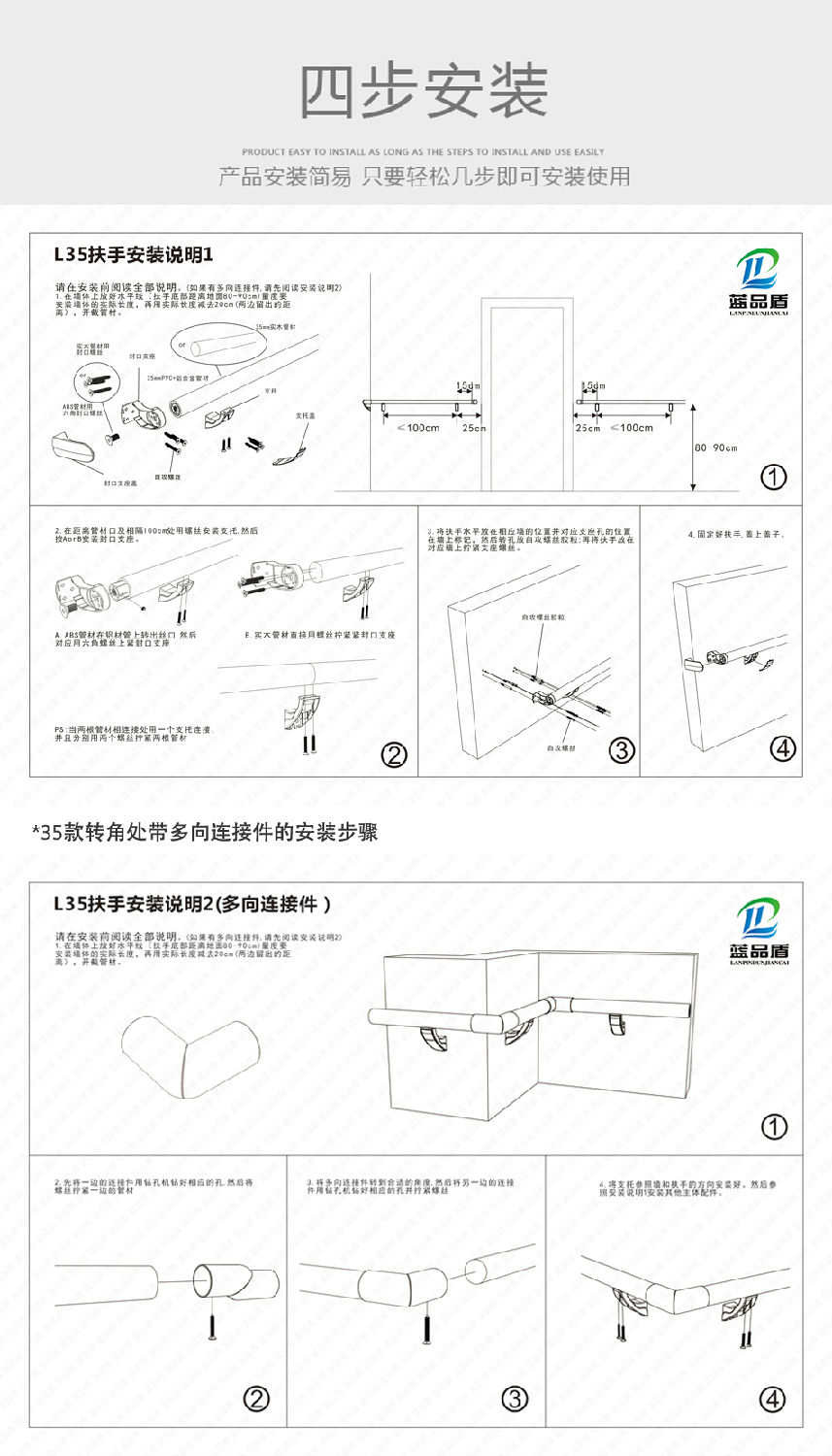 內(nèi)頁安裝詳情.jpg