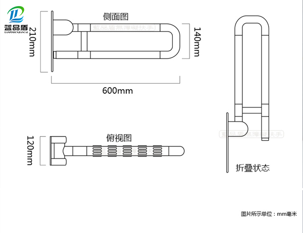 衛(wèi)生間扶手一般多長