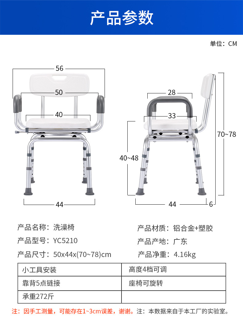 描述圖_15.jpg