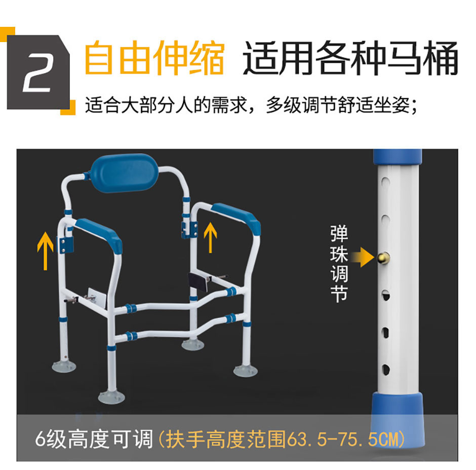 20211130馬桶扶手架詳情頁_10_01.jpg