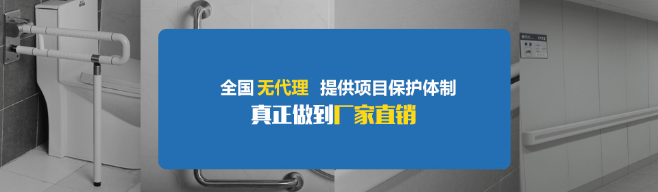 全國不設(shè)代理！提拱項目保護體制，真正做到廠家直銷